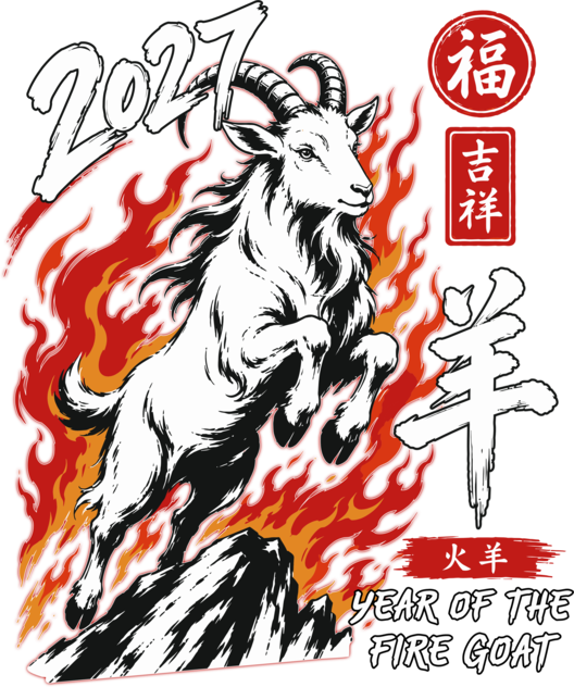 2027 Year of the Fire Goat Chinese Zodiac Lunar New Year