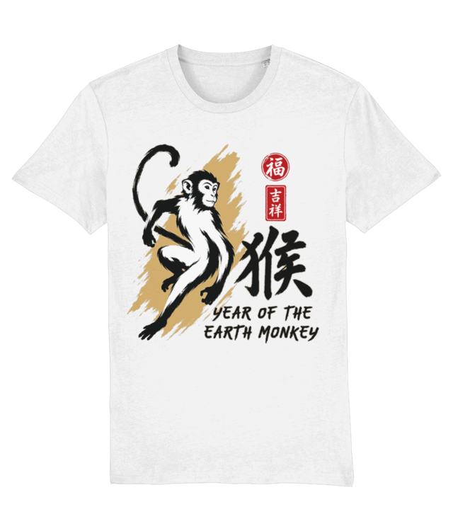 Year of the Monkey Chinese Zodiac Earth Monkey Lunar New Year Creator 2.0