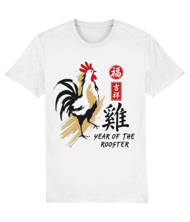 Year of the Rooster Chinese Zodiac Rooster Lunar New Year Creator 2.0