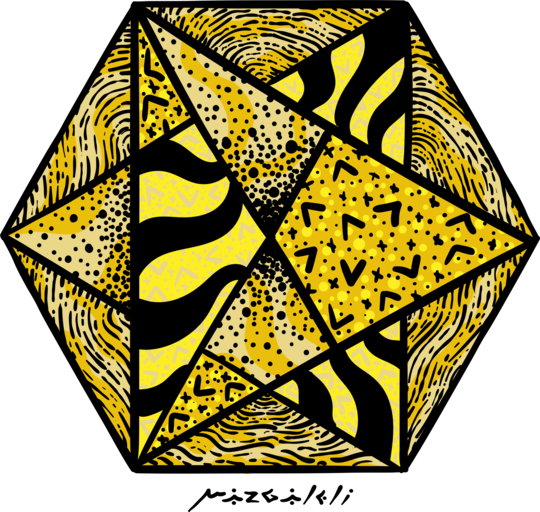 Dice