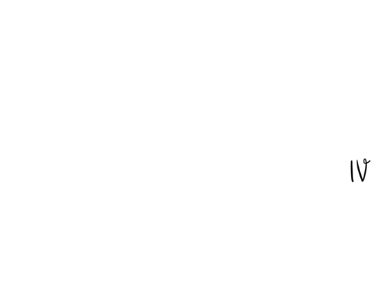 Dacă tăceai
